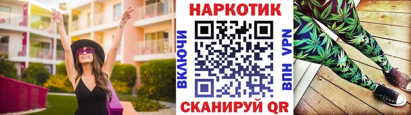 Где купить наркотики Новотроицк omg зеркало  APVP  Конопля  ГАШИШ  Codein  Cocaine  МДМА 