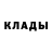 КЕТАМИН VHQ Josselyn Mesias