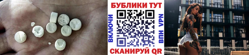 OMG онион  Новотроицк  Ecstasy Cube 