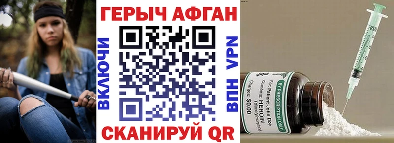 дарк нет официальный сайт  гидра как зайти  Новотроицк  ГЕРОИН белый 