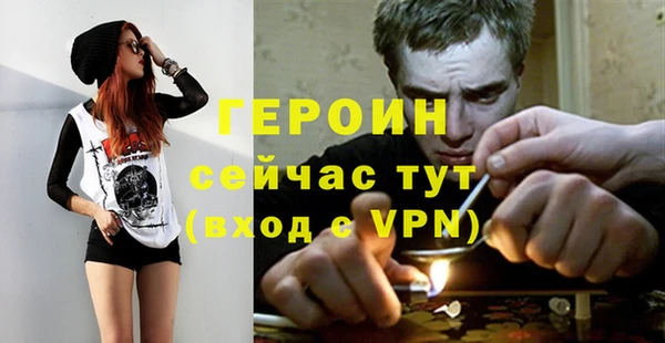 каннабис Бородино