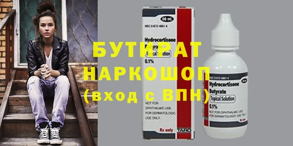 первитин Бугульма