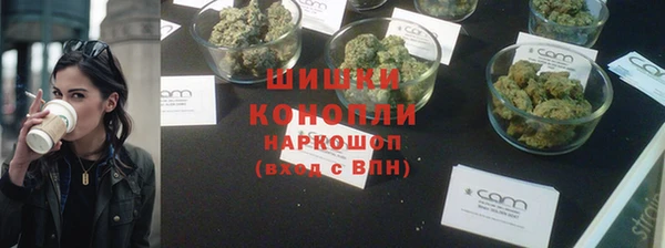 MESCALINE Верхний Тагил