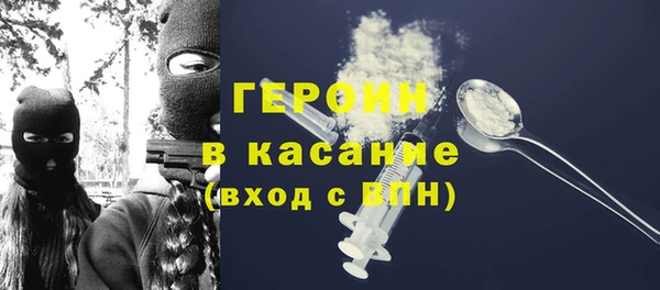 MESCALINE Верхний Тагил
