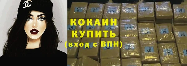 MESCALINE Верхний Тагил