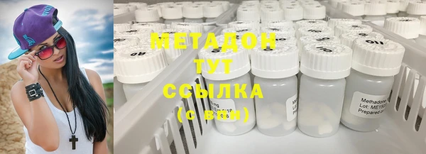 Альфа ПВП Бронницы