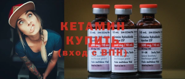 марки nbome Верея