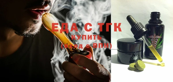 каннабис Бородино