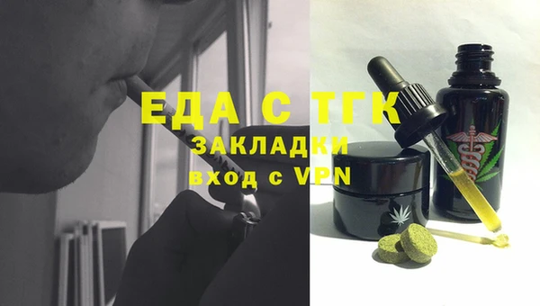 первитин Бугульма