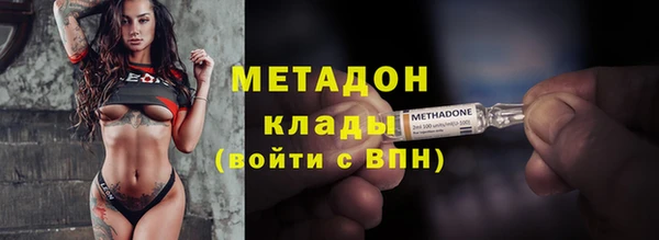 каннабис Бородино