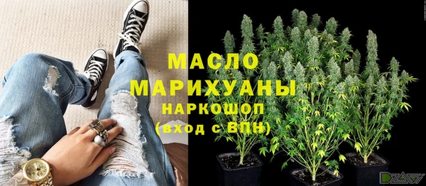 MESCALINE Верхний Тагил