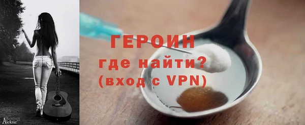 первитин Бугульма