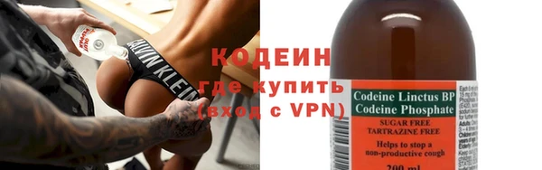 марки nbome Верея