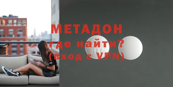 каннабис Бородино