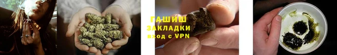 шишки Верхнеуральск