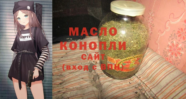 MESCALINE Верхний Тагил