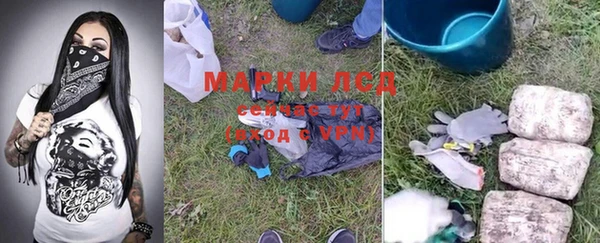 марки nbome Верея