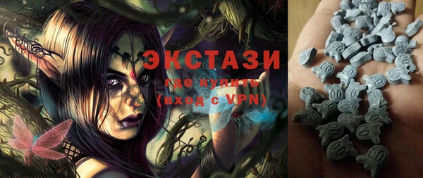 Альфа ПВП Бронницы
