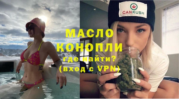 первитин Бугульма