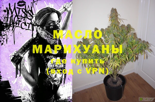первитин Бугульма