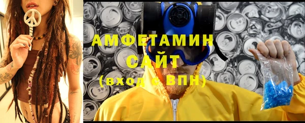 первитин Бугульма