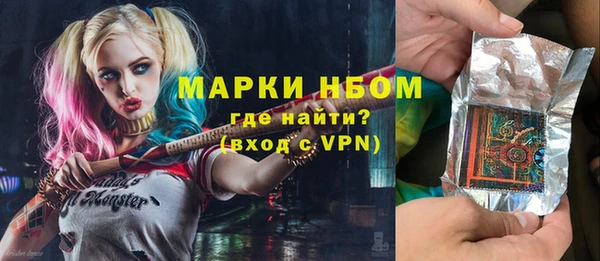 MESCALINE Верхний Тагил