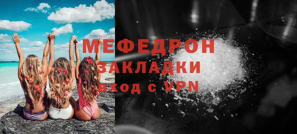 Альфа ПВП Бронницы