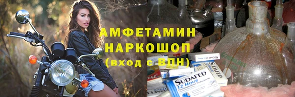 Альфа ПВП Бронницы