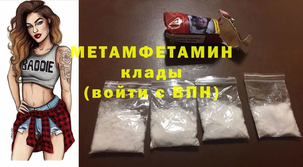 шишки Верхнеуральск