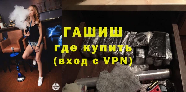 Альфа ПВП Бронницы