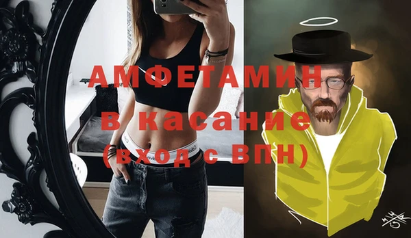марки nbome Верея