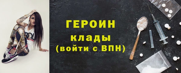 MESCALINE Верхний Тагил