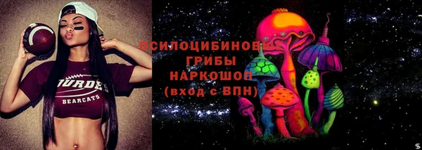 каннабис Бородино