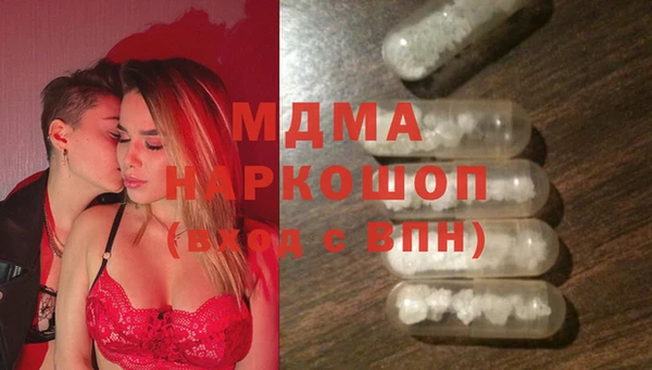 MESCALINE Верхний Тагил