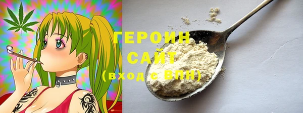 марки nbome Верея