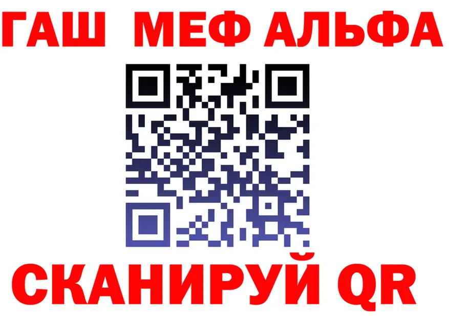 Альфа ПВП СК КРИС маркетплейс мориарти кракен Новотроицк