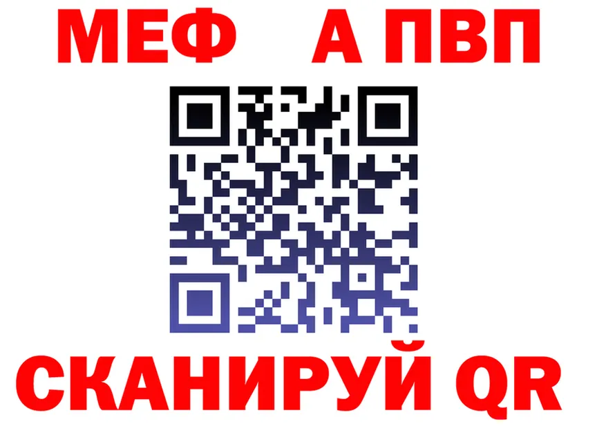 МЕФ 4 MMC как зайти площадка omg Новотроицк