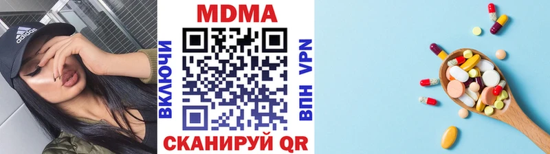 MDMA VHQ  Новотроицк 