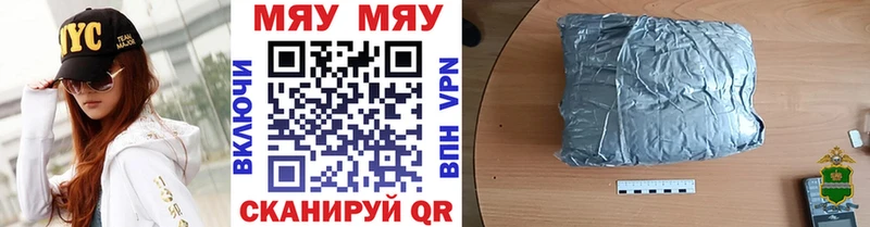 kraken ссылки  Новотроицк  Меф мяу мяу 