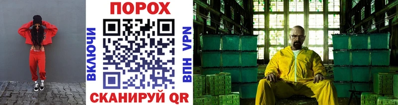 где продают   Новотроицк  Метамфетамин кристалл 