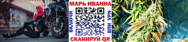 Марихуана тримм Новотроицк